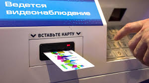 Ведомости - News update