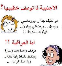 نكت رووووووووووووووعة شوفوها ههههههه Images?q=tbn:ANd9GcRnYpoaL1uBwpZtjESbcZ0suzsXiSPUJMamE-FQBwSG_VyKZ-Ep