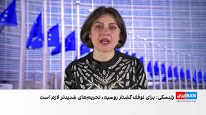 زلنسکی خواستار تحریم‌های شدیدتر علیه روسیه در پی حملات به مناطق غیرنظامی شد