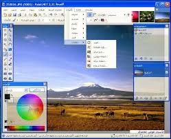  برنامج الرسام paint.net مجانا 2016