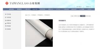 News source: 自由財經