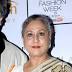 Jaya Bhaduri Bachchan (Neeta Thakur)