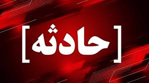 آتش‌سوزی در بخش NICU بیمارستان کودکان بندرعباس