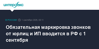 Интерфакс - News update