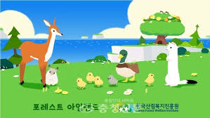 충청신문 - News update