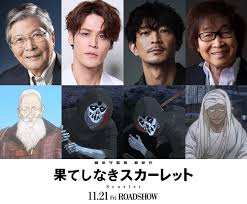 News source: Yahoo!ニュース