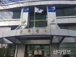 신아일보 - News update