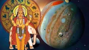 Devguru Brishaspati lucky Rashi: ये हैं बृहस्पति की लकी राशियां, अक्टूबर तक इनको मिलेगा पैसा और मान-सम्मान!
