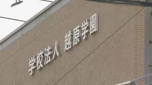 TBS NEWS DIG - News update
