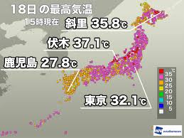 News source: ウェザーニュース