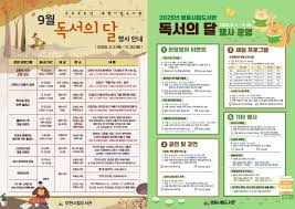 달 관련 이미지