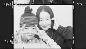 내 남은 연애