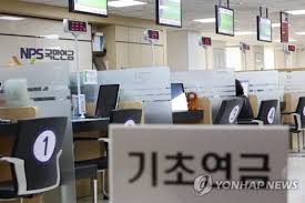 중위소득