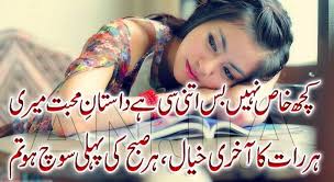 Image result for love poetry