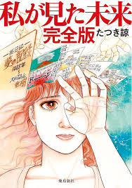 Yahoo!ニュース - News update
