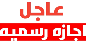 بوابة الزهراء - News update
