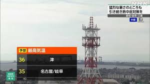 NHK - News update