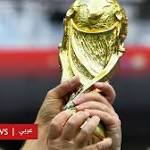 كأس العالم 2018: ماذا تعرف