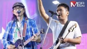 ผู้จัดการออนไลน์ - News update