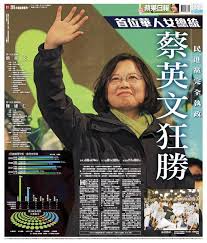 「魯必歐 蔡英文」的圖片搜尋結果