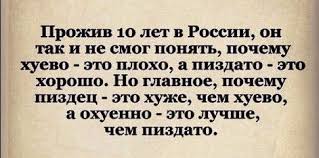 Более 70% россиян считают ситуацию в стране кризисом, - опрос - Цензор.НЕТ 3628