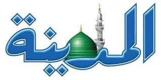 شريط الأخبار