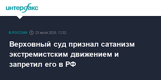 Интерфакс - News update