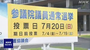 News source: NHK