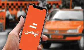 تپسی