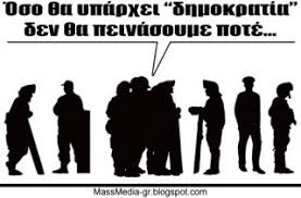 Αποτέλεσμα εικόνας για Ευάγγελος Λεμπέσης