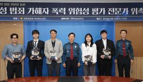폭력