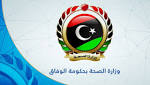 الصحة تعلن إطلاق ?حملة احترازية?