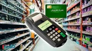مبلغ کالابرگ