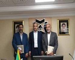 Image of شرکت بازرگانی داخلی