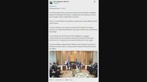 News source: TBS NEWS DIG