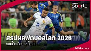 อิตาลีประเดิมสวย! กัตตูโซ่นำทัพอัซซูรี่ถล่มเอสโตเนีย 5-0 คัดบอลโลก 2026 - Imagen principal del artículo