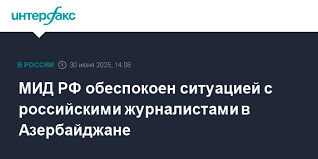 Интерфакс - News update