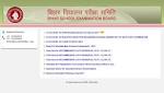 Bihar BTET 2017: BSEB releases