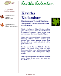 Image result for telugu kavithalu