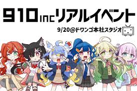 PR TIMES - News update