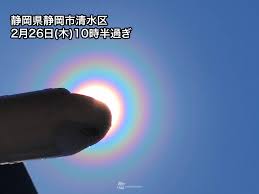 News source: ウェザーニュース