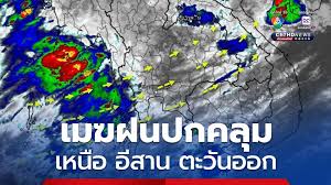 Ch7 - News update