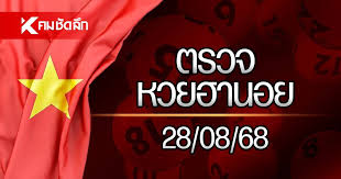komchadluek - News update