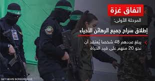 سكاي نيوز عربية - News update