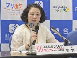 読売新聞オンライン - News update