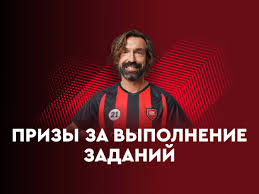 legalbet.ru