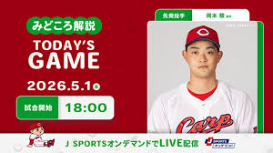 News source: Yahoo!ニュース