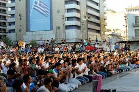 Αποτέλεσμα εικόνας για Αλλάχ ακ μπαρ