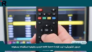 موقع رادار - News update