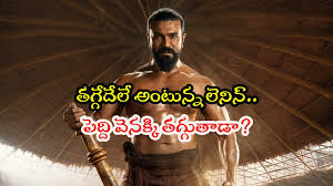 Peddi Release Date: టాక్సిక్ డేట్‌పై ‘పెద్ది’ కన్ను.. ఉస్తాద్ లాగే రామ్ చరణ్ సినిమాని ప్రీపోన్ చేస్తారా?